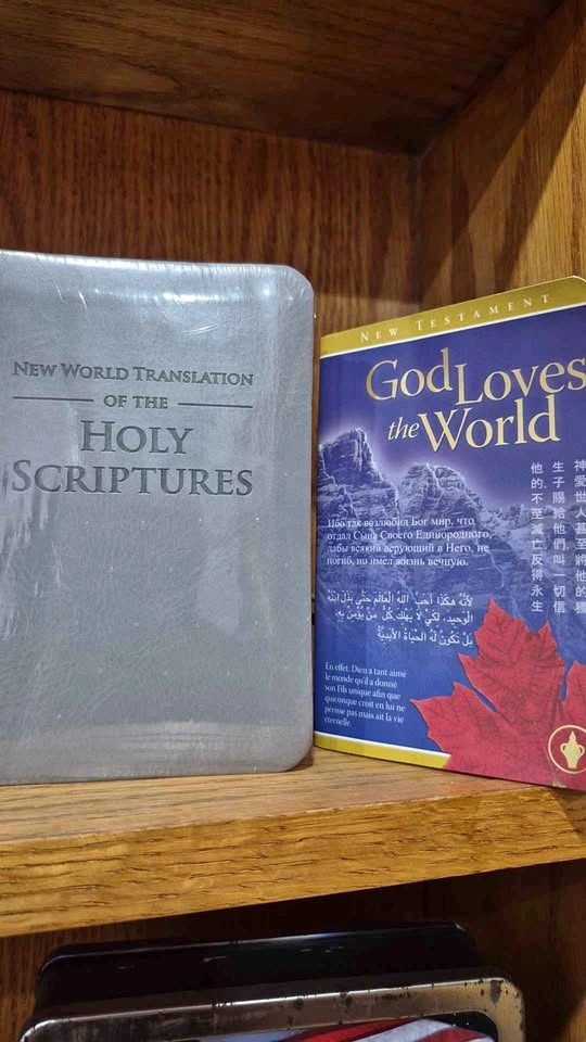 Bible