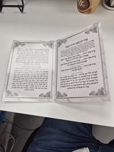 Hanukkah Silver Color Blessing/Brahot - photo 2