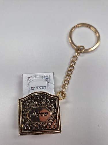 Judaica keychain Tehilim