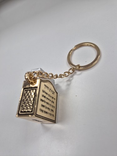 Judaica keychain Tehilim - photo 2