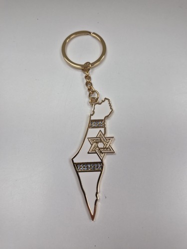 Judaica keychain Israeli Map