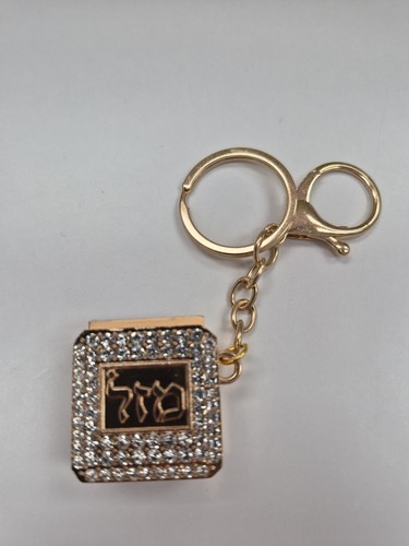 Judaica keychain Tehilim