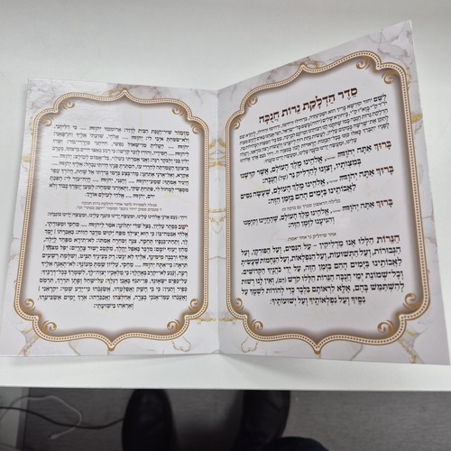 HANUKKAH Blessing Gold Color /Brahot - photo 2