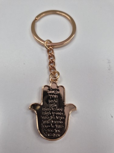 Judaica keychain Hamsa - photo 2