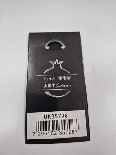 Judaica keychain Hamsa - photo 3