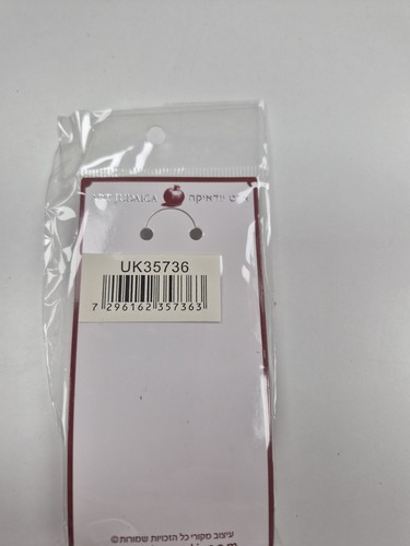 Judaica keychain Tehilim - photo 4