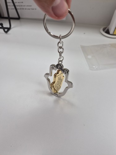Judaica keychain - photo 2
