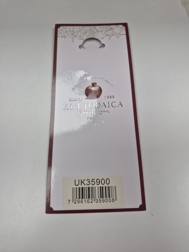 Judaica keychain - photo 4