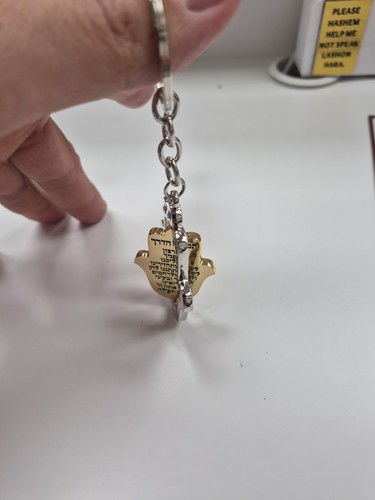 Judaica keychain 🪬 - photo 4
