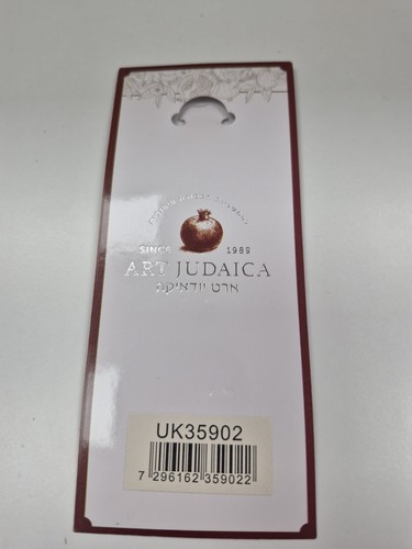 Judaica keychain 🪬 - photo 5