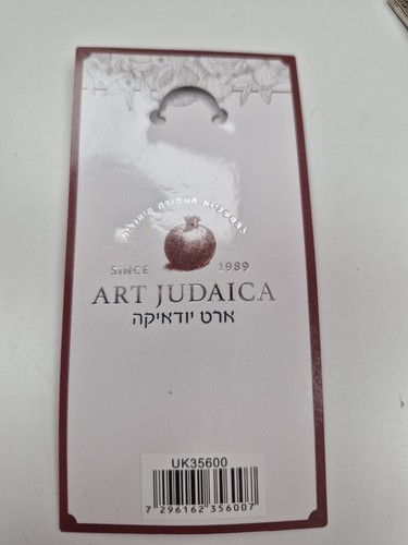car mezuzah/ Keychain - photo 5