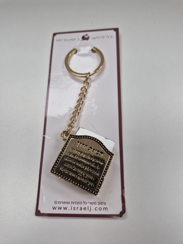 Judaica keychain Tehilim Magen David - photo 2