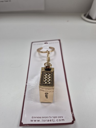 Judaica keychain Tehilim Magen David - photo 4