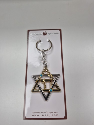 Judaica keychain Magen David