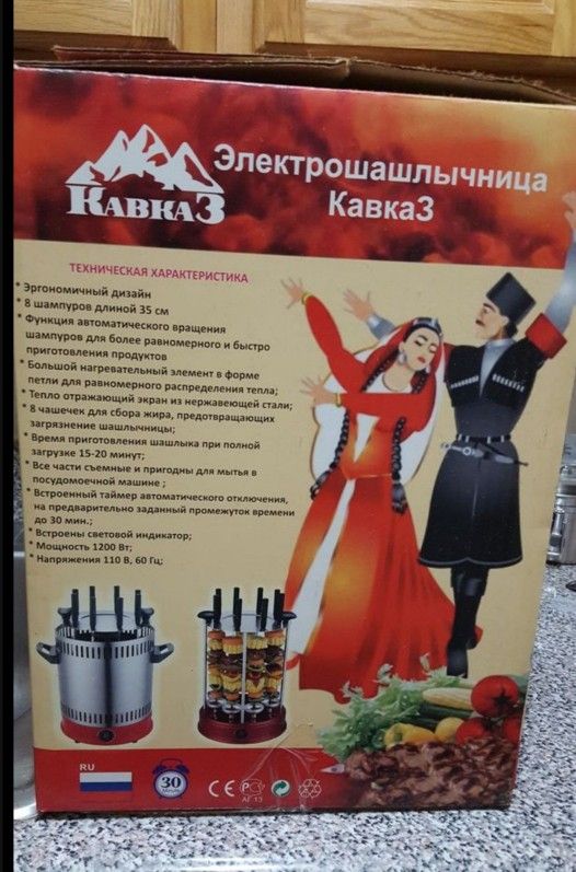 Indoor Electric Kebab Maker - photo 3
