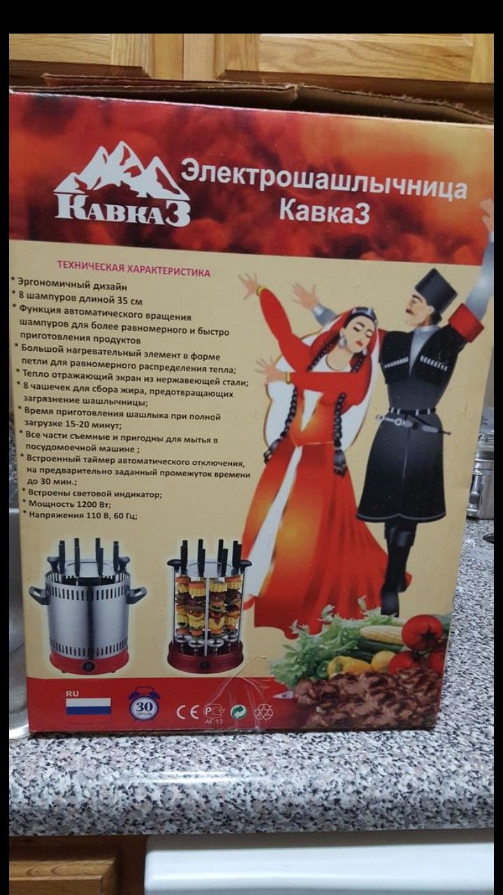 Electric grill shish kebab maker - photo 4