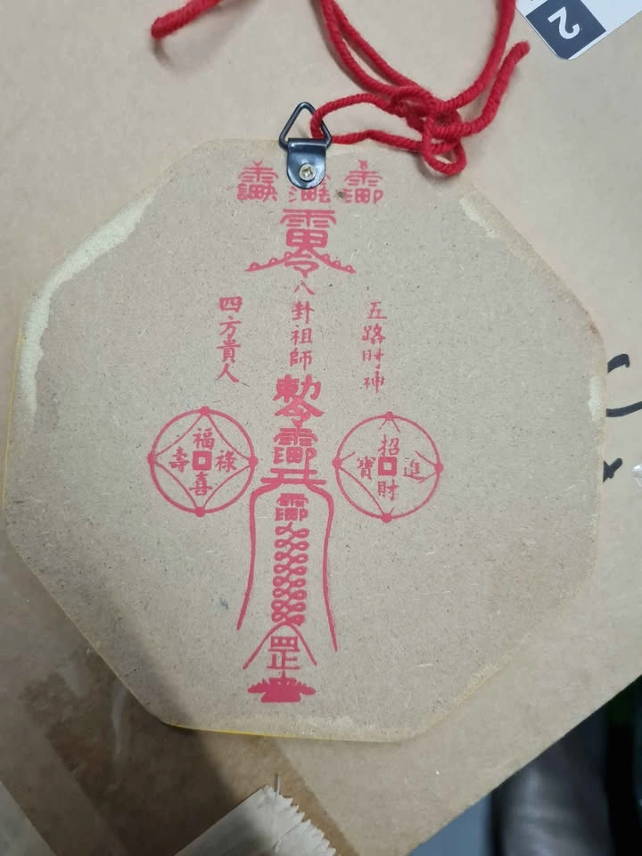 Feng Shui Bagua Inward and Outward Chinese Mirrors - photo 2