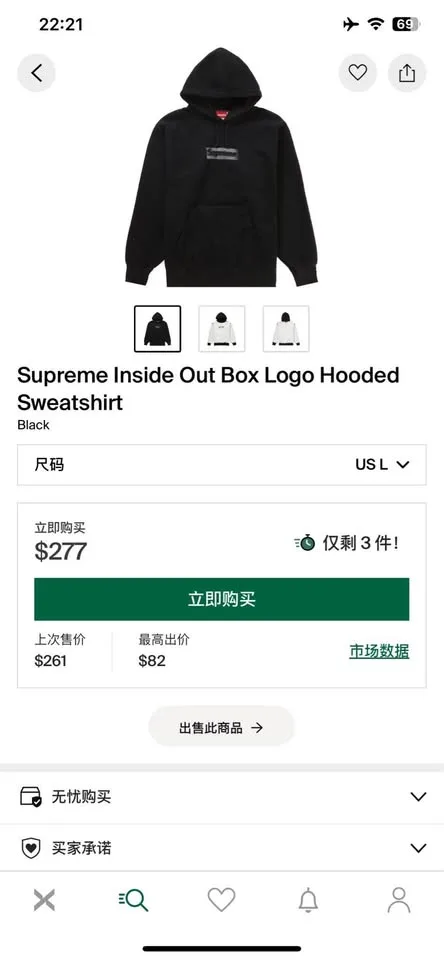 Supreme Hoodie Sweatshirt Collections Sale image indicator(6)