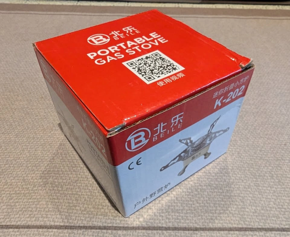 Portable Folding Butane Stove with Piezo Ignition- Brand New - photo 3
