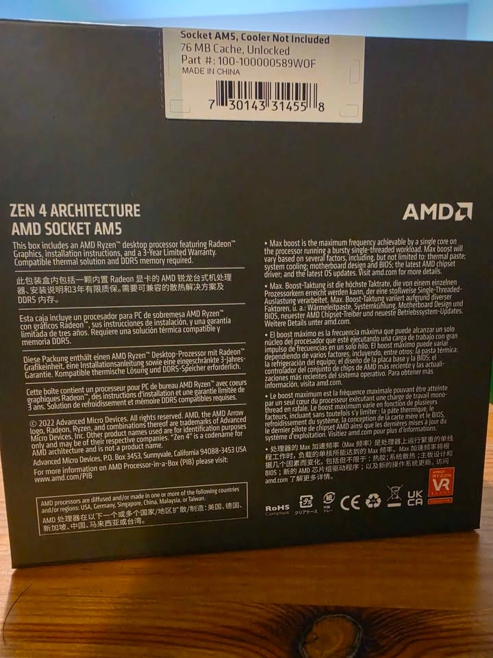 AMD Ryzen 9 7900X Processor - photo 2