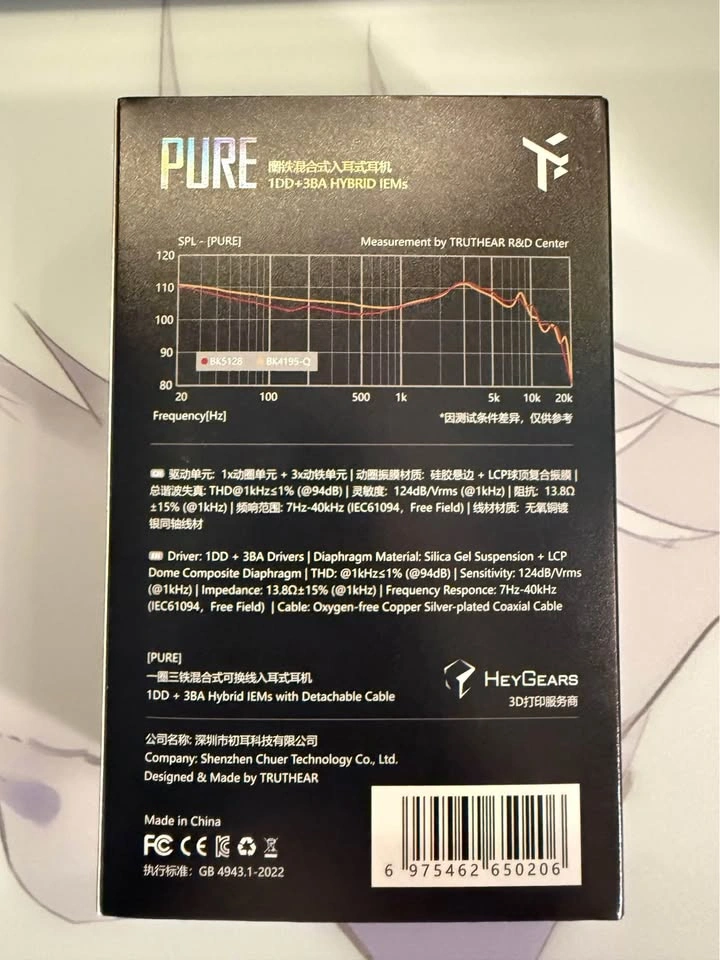 Truthear Pure IEMs - photo 2