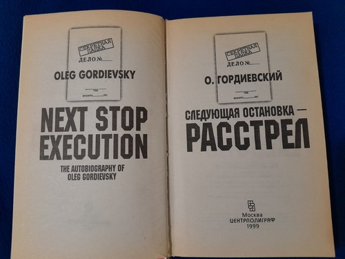 Next Stop - Execution by Oleg Gordievsky (Book) - photo 3