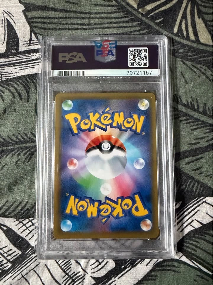 2019 Pokemon JPN SM Promo Dream League Clefairy PSA 10 - photo 2