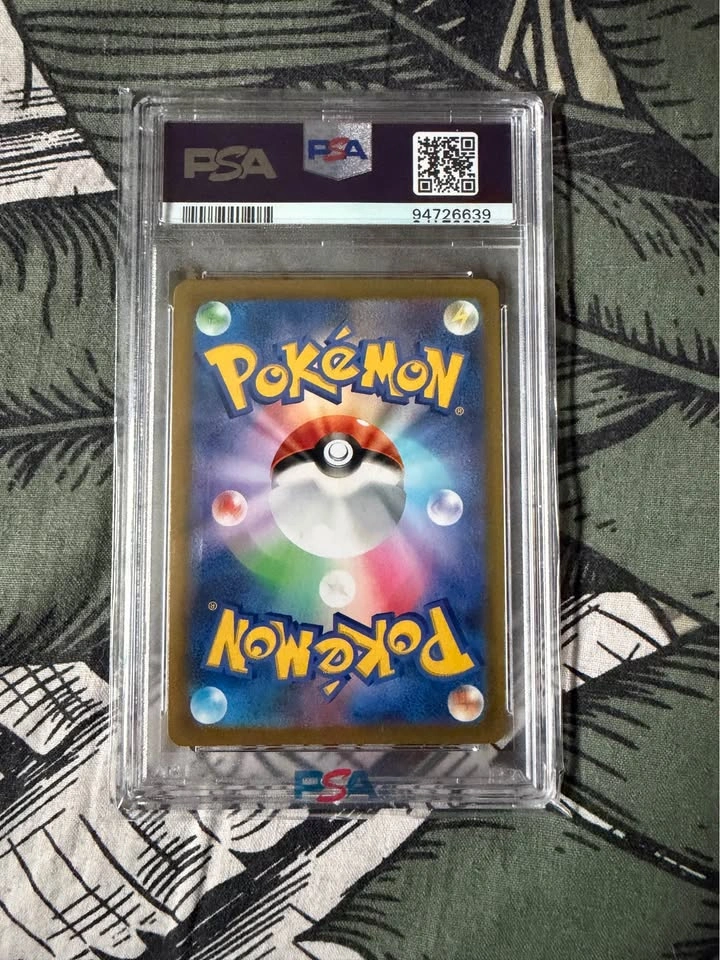 2021 Pokémon Japanese Castform Full Art CHR #211/184 – VMAX Clim - photo 2