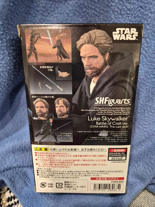 SHFiguarts Luke Skywalker Battle of Crait, Last Jedi - photo 2