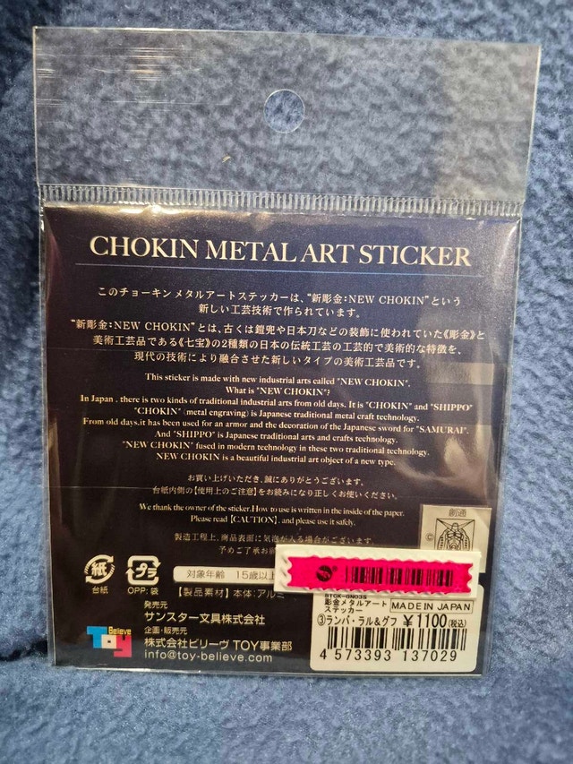 Gundam Chokin Stickers Full Frontal & Sinanju, Ranbalal & Gouf - photo 4