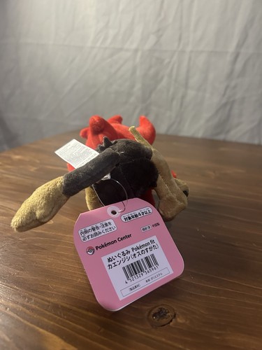 Pyroar Male Pokemon Fit Plush Pokemon Center Japan Exclusive - photo 5
