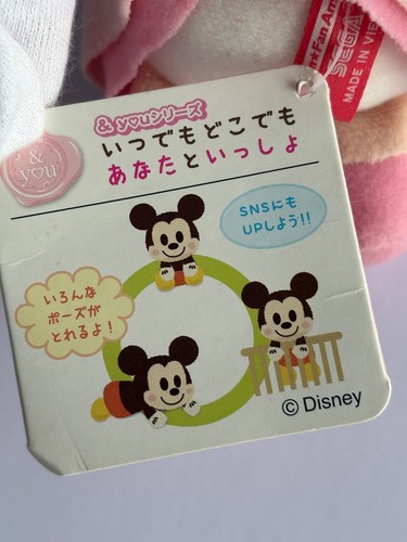 NEW Disney Ariel Plush SEGA & you Little Mermaid Japan Prize - photo 3