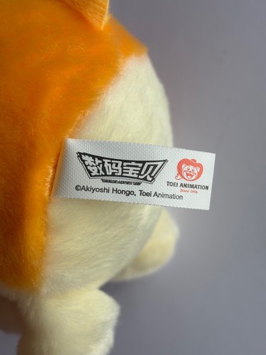 Digimon Patamon Plush Keychain Bag Charm Toei Animation - photo 5