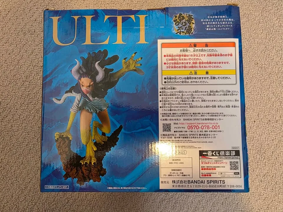 One Piece girl's collection:Ulti image indicator(4)