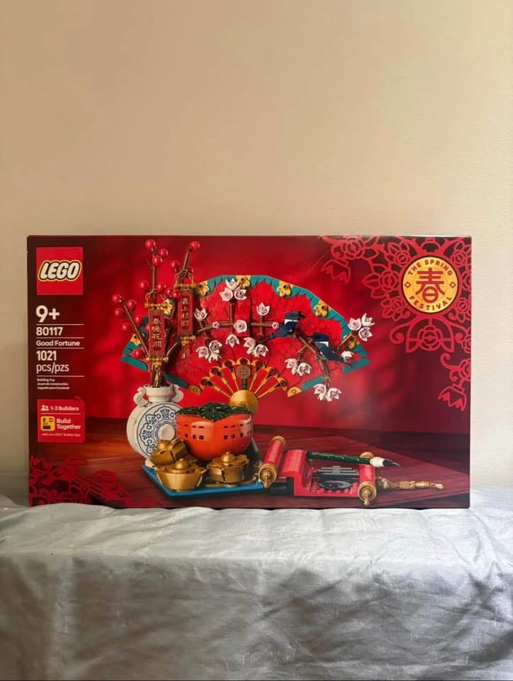 LEGO 80117 Good Fortune Spring Festival Set