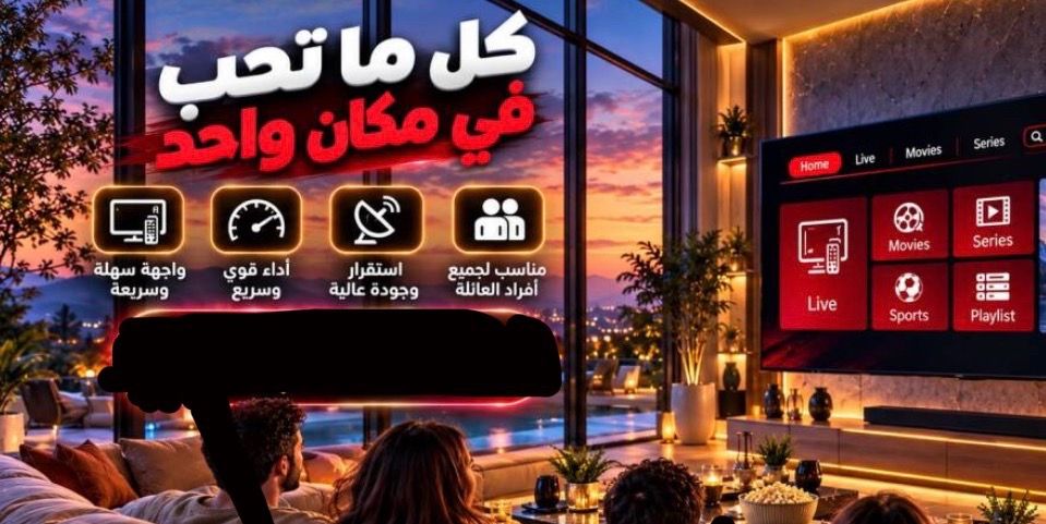 IPTV Streaming Service - Arabic, 4K, All Channels - photo 4