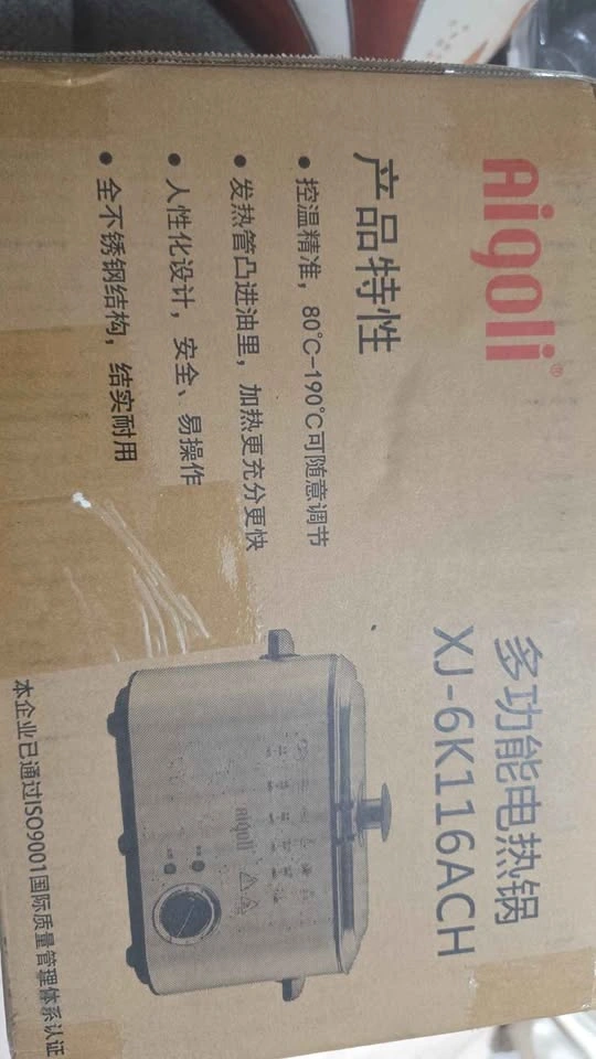 Deep fryer(new) - photo 2