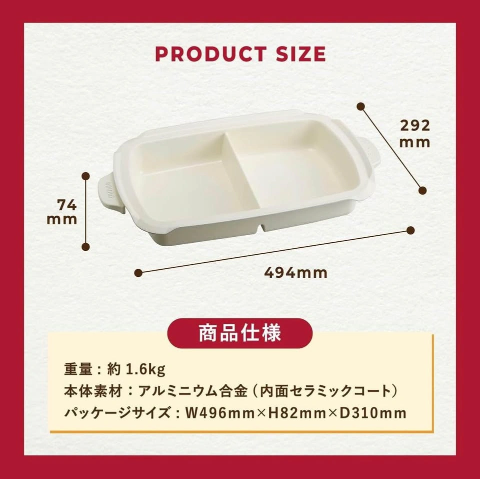 BRUNO Hot Plate Grande Divider Pot - photo 2