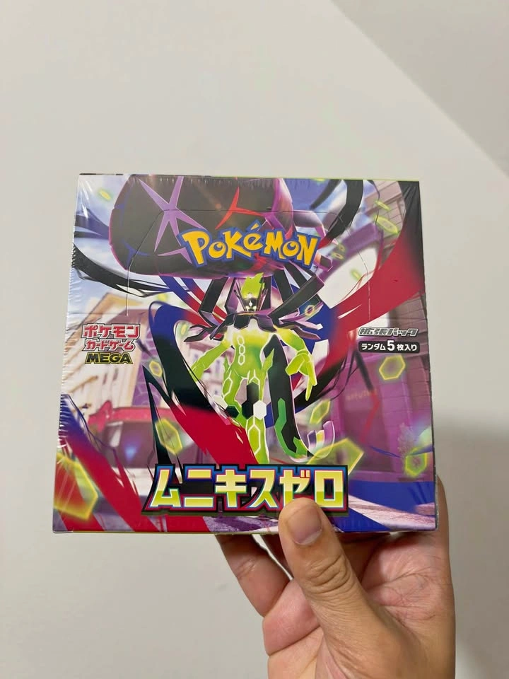Pokemon Nullifying Zero Japanese Booster Box