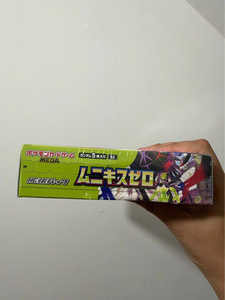 Pokemon Nullifying Zero Japanese Booster Box - photo 4