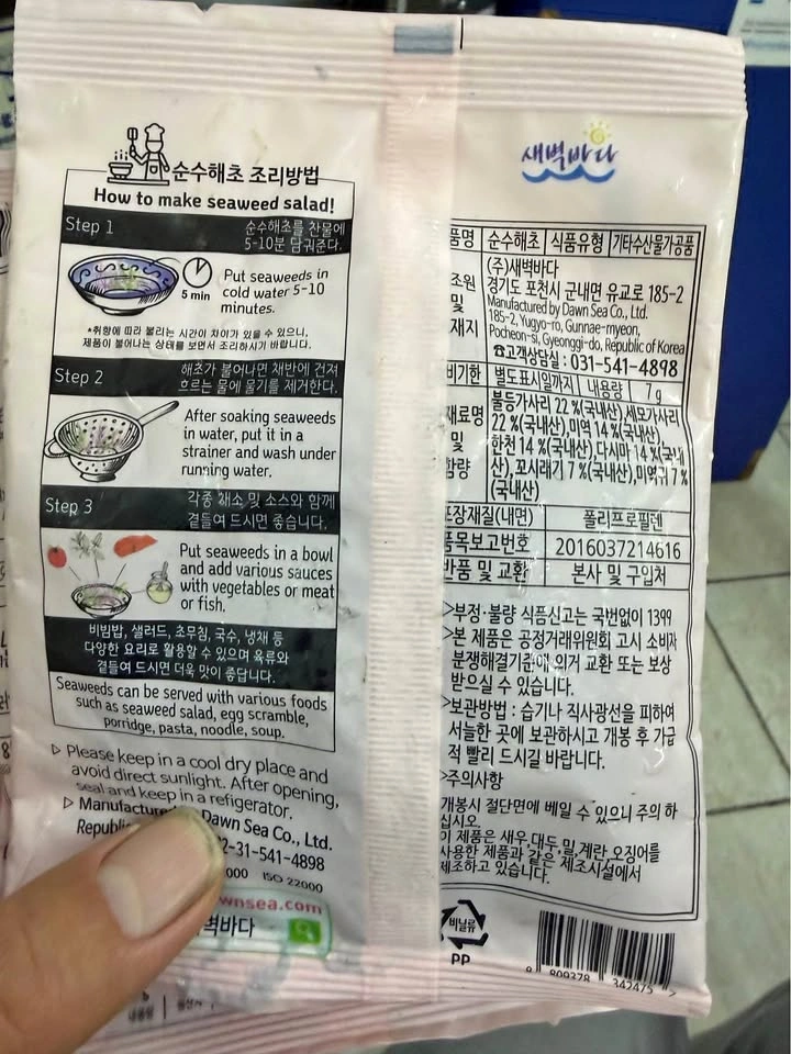 delicious Assorted 7 types of Korean Seaweed. 6 packs price