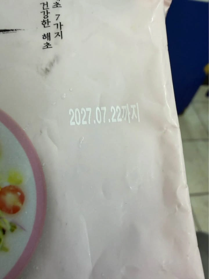 delicious Assorted 7 types of Korean Seaweed. 6 packs price - photo 2