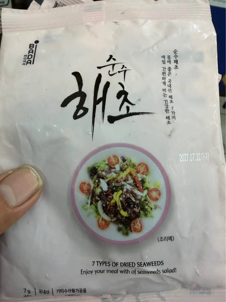 delicious Assorted 7 types of Korean Seaweed. 6 packs price - photo 3