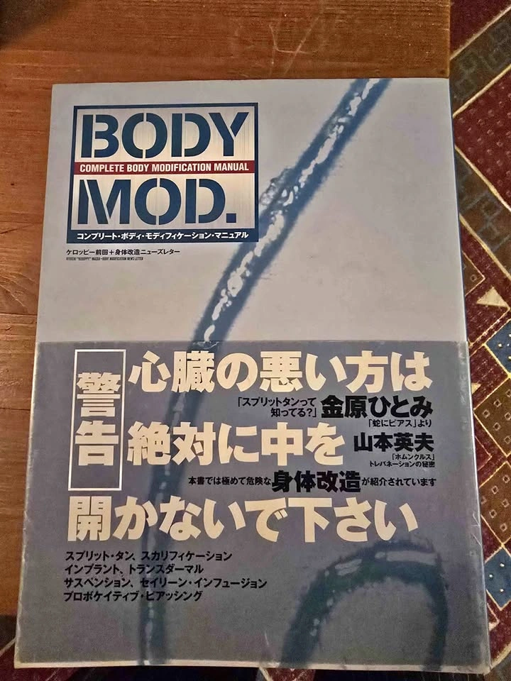 Revue hard-core japonaise BODY MODE COMPLETE BODY MODIFICATION M