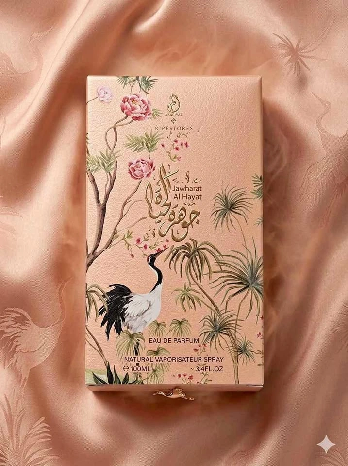 NEW SEALED Jawharat Al Hayat Eau De Parfum by My Perfumes 3.4oz