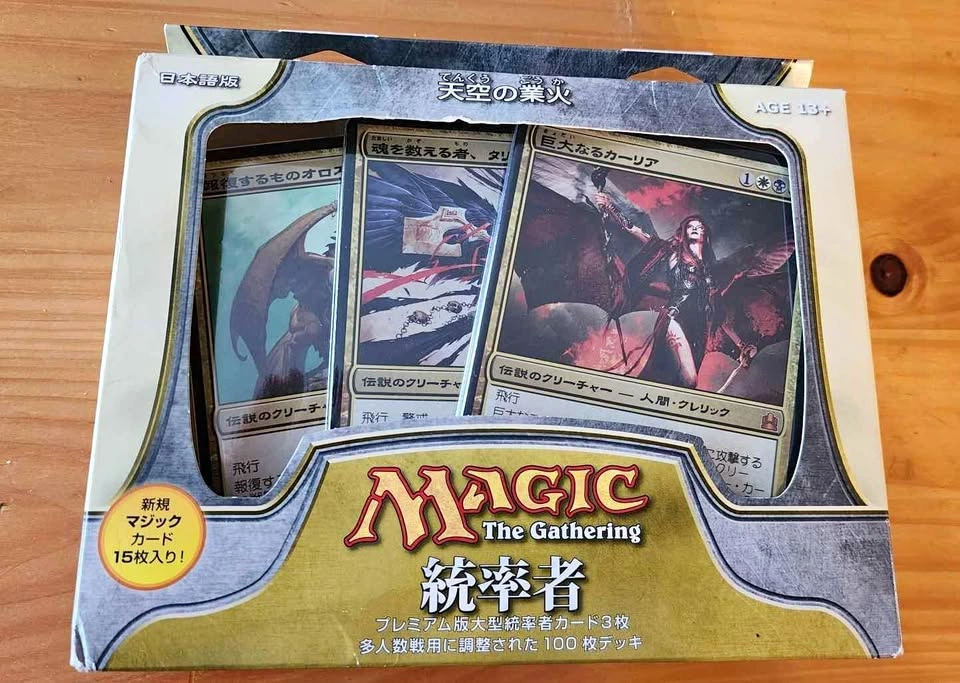 Sealed Japanese MTG 2011 Commander Precon: Heavenly Inferno