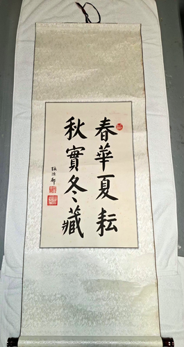 Vintage Chinese Calligraphy Hanging Wall Scroll Silk Art