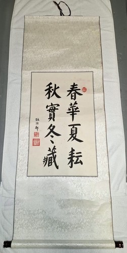 Vintage Chinese Calligraphy Hanging Wall Scroll Silk Art - photo 2