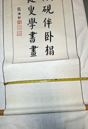 Vintage Chinese Calligraphy Hanging Scroll Silk Brocade - photo 4