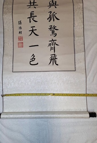 Chinese Calligraphy Silk Scroll Wall Hanging Art Poem Wang Bo - photo 5